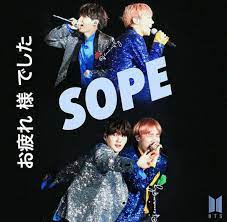 Full HD] SOPE - Otsukare (お疲れ) {BTS Japan Official Fanmeeting Vol.3} | BTS  France Amino
