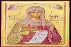 Ο άγιος ιωάννης ο χρυσόστομος τιμάται σήμερα κυριακή 27 ιανουαρίου 2019 από την. Giorth Shmera 3 Ianoyarioy Poioi Giortazoyn Eortologio Tilegrafimanews