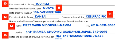To get more information about the mexico visa for the citizens of malaysia, go to this link. Japan Visa Application Form Sample How To Fill It Out The Poor Traveler Itinerary Blog