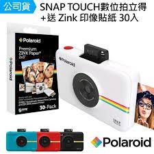 polaroid snap touch 送zink印像貼紙30入 公司貨 momo購物網 instant print camera instant print print