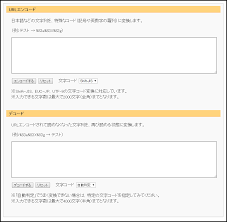エンコードされたurlを復元 デコード 逆のエンコード 変換もできる Webサービス 9inebb