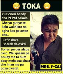 These short and clever jokes are seriously funny and are ranked on votes by you, the website visitors. 18 Pashto Funny Ideas In 2021 Funny Stylish Girl Images Pashto Quotes