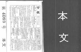 Print scan_0699.tif (16 pages)