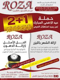Pin On اعلانات