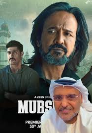 Kay Kay Menon Performance in Murshid Review