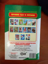 гдз по физике 7 класс лабораторные работы астахова ответы Otvety K Rabochem Tetradyam Po Matematike 1 Klass Demidova Kozlova Litvinov Monopoly Deal 10 Things