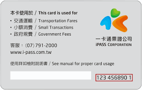 Search for text in self post contents. é«˜å¸‚å…¬å…±é‹è¼¸å¸¸å®¢å„ªæƒ 