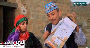 الفن اليمن الغد Baseball Cards Art Cards