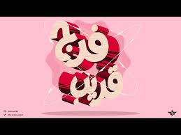 Image result for tbn:rrI2XRiOAgyDbM::www.khalaad.net/Illustrator/sun_008.jpg