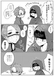 大遅刻キスの日ネタ 占納 は気まぐれ かっこいい はいません 漫画 人物デッサン イソップ