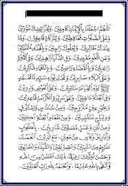 Sholat sunnah yang sangat ditekankan diantaranya sholat dhuha, sholat tahajud, sholat rawatib dan sholat hajat. Doa Sesudah Sholat Tarawih Dan Witir Pdf Txt