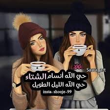 رمزيات من تجميعي K Lovephooto Instagram Photos And Videos Winter Hats Instagram My Friend