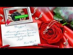 слайд шоу из фотографий с музыкой на день рождения Pin Na Doske S Dnem Rozhdeniya Podruga