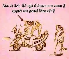 Hindi Funny Jokes Cartoon New Funny Memes Funny Memes Sarcastic Memes Sarcastic