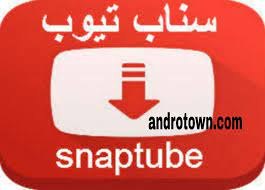 تحميل تطبيق snaptube سناب تيوب للأندرويد اخر إصدار retail logos north face logo the north face logo
