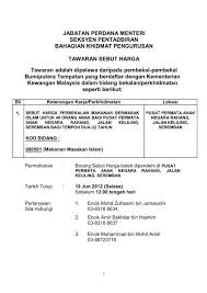 Cuci bersih 8 daun sirsak, masukkan ke dalam blender atau tambahkan 1/2 liter air dan jus kembali beberapa detik saja untuk mencampur jus daun sirsak dan air. Arahan Dan Syarat Ringkas Kepada Penyebut Harga Jabatan