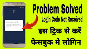 Fix Facebook Approval Code Problem Fb Login 2 Factor Authentication Co Fb Login Coding Problem Solved