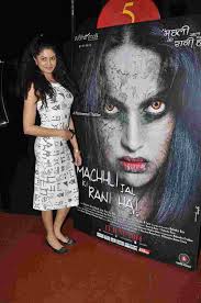 Trailer launch of Machhli Jal Ki Rani Hai | STARFRIDAY