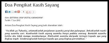 Merasa sedih, gelisah, stress sampai putus asa,semua itu pasti pernah dialami setiap manusia. Doa Untuk Melembutkan Hati Suami Google Search Doa Tuhan Allah
