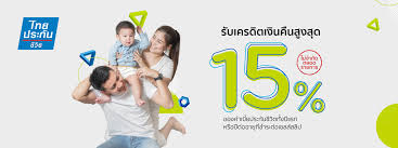 บริษัทไทยประกันชีวิต ผู้ให้บริการประกันชีวิต ประกันภัย ประกันสุขภาพ ประกันอุบัติเหตุ แผนประกันชีวิตแบบสะสมทรัพย์ เชิญดูแผนประกันชีวิตที่. à¹„à¸—à¸¢à¸›à¸£à¸°à¸ à¸™à¸Š à¸§ à¸•