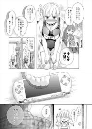勝負に負けてスク水ローターで夜の街を出歩くお仕置プレイｗｗｗ【エロ漫画同人誌】 エロ同人ウオッチ-エロ漫画やエロ同人誌・漫画アニメ エロ同人ウオッチ