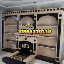 مشبات قرميد مشبات مجالس مشبات ملاحق ومشبات ديكورات مجالس مشبات ديكورات مشبات بيت شعر ومشبات غرف تراثية ومشبات مشبات نار مشبات ن Decor Outdoor Decor Home Decor