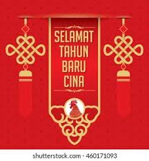Selamat hari raya idul fitri 1442 h. Selamat Tahun Baru Cina In Malay Das Ubersetzt Auf