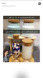 علب قزاز ايكيا