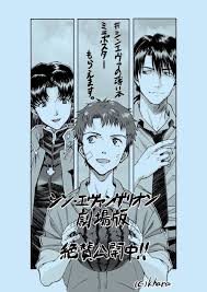 3.0+1.0 thrice upon a time makes certain, and something i couldn't believe despite all the marketing messages is that this is hideaki anno 's true end of evangelion. Contamination Zone