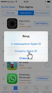 Dan ada beberapa hal yang perlu kalian ketahui, layaknya pin atm yang mana bank menyarankan untuk. Buka Idy Apa Id Apple Ini Dan Bagaimana Membuatnya