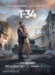 T 34 2018 Russian Movie Poster In 2020 Tank Movie Movies Online Full Movies