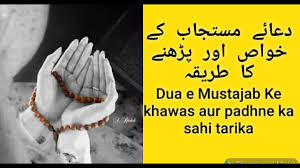 Sos islamic channel 1 year ago download. Dua E Mustajab Ll Amal Sufia Dua Amal My Dua