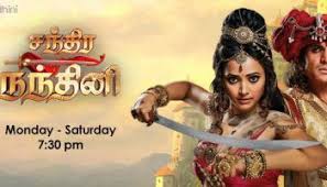 With rajat tokas, shweta basu prasad, manish uppal, abhishek singh. Chandra Nandini 26 01 2017 Vijay Tv Serial Online Watch Tamil Serials At Tamiltwistgo Chandra Nandini 26 01 2017 Episode 64 Tv Episodes Today Episode Episode