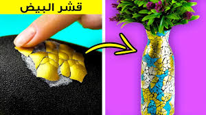 ‫إليك 45 من الأعمال اليدوية البسيطة والرائعة - YouTube‬‎
