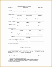 Birth Certificate Translation Template Uscis Birth Certificate Translation Template Uscis In 2020 Birth Certificate Template Certificate Templates Birth Certificate