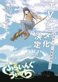 Tv Anime To Adapt Flying Witch Flying Witch Anime Witch Manga Flying Witch