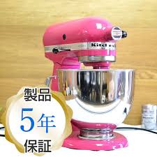 Kitchenaid will send a replacement and arrange for pick up of the original unit if there is a. Kitchen Aid Artisan Stand Mixer Kitchen