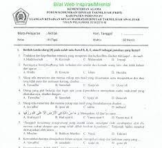 Menyiapkan materi yang akan di ajarkan, silabus, dan rencana program pembelajaran ( rpp. Download Soal Ukk Madrasah Diniyah Takmiliyah Awaliyah Mdta Mapel Akhlak 3 Tahun 2018 2019 M Bilal Web Inspirasimilenial