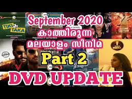 A complete list of 2020 movies. Dvd Updates Most Awaited Movie Part 2 Zee5 Malayalam Movie September 2020 Release Youtube