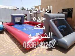 ملعب صابوني في الرياض 0536149252 تأجير ملاعب صابونيه مع زحاليق في الرياض نطيطات بالرياض زحاليق العاب هوائية نطيطة زحليقة toddler bed home decor decor