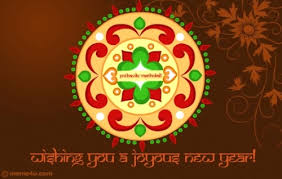 Know about the chinese new year holiday calendar. Tamil Puthandu Vazthukal Quotes 2016 Happy Tamil New Year Greetings Puthandu Vazthukal Messages