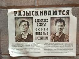 Начало», чтобы рассказать вам про концепт, отыгрыш актёров и юмор в приквеле. Bender Nachalo Film 2020 Smotret Onlajn Besplatno V Horoshem Kachestve Data Vyhoda V Rossii 24 Iyunya 2021 Goda