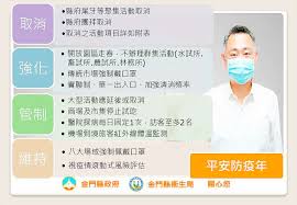 宅男腐女的爱好导航。 地址发布页： lanse.icu 最新地址： ldh. é˜²ç–«è‡³ä¸Šå¤šé …æ˜¥ç¯€æ´»å‹•å–æ¶ˆ é‡'é–€è§€å…‰æ—…éŠç¶²