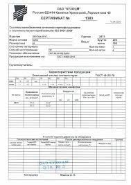 Труба электросварная 159х4,5 мм 10-20 купить в Саратове