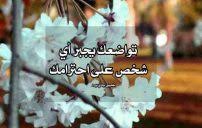 Check spelling or type a new query. Ø±Ø³Ø§Ø¦Ù„ Ù„Ø´Ø®Øµ Ø²Ø¹Ù„Ø§Ù† Ù…Ù†Ùƒ Ù„ÙŠØ¯ÙŠ Ø¨ÙŠØ±Ø¯
