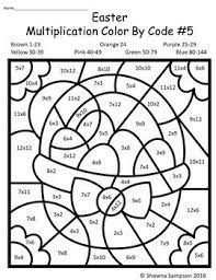 Husveti Szaporodas Szine Kod Szerint Multiplication Math Coloring Worksheets Math For Kids