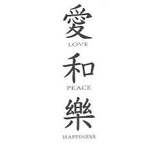 Tattoosymbolism Tattoos Japanese Tattoo Symbols Liked On Polyvore Featuring Accessories Japanese Tattoo Words Japanese Tattoo Symbols Japanese Tattoo Women
