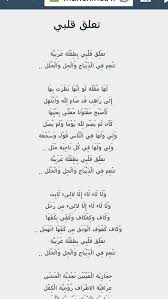 Check spelling or type a new query. Ù…Ø¨Ù„Øº Ø§Ù„Ø´Ø®Øµ Ø§Ù„Ù…Ø³Ø¤ÙˆÙ„ Ù…Ù†Ø­Ù†Ù‰ Ø´Ø¹Ø± ØºØ²Ù„ ÙØ§Ø­Ø´ ÙŠÙ…Ù†ÙŠ Direnepasdire Org