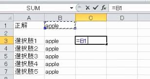 Excel If関数が使えない原因は 比較演算 の練習不足である わえなび ワード エクセル問題集