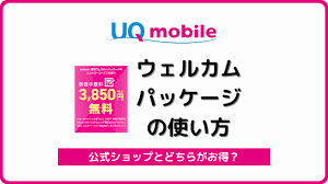 シムラボ